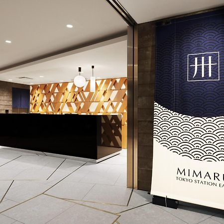 Mimaru Tokyo Station East Ξενοδοχείο Εξωτερικό φωτογραφία