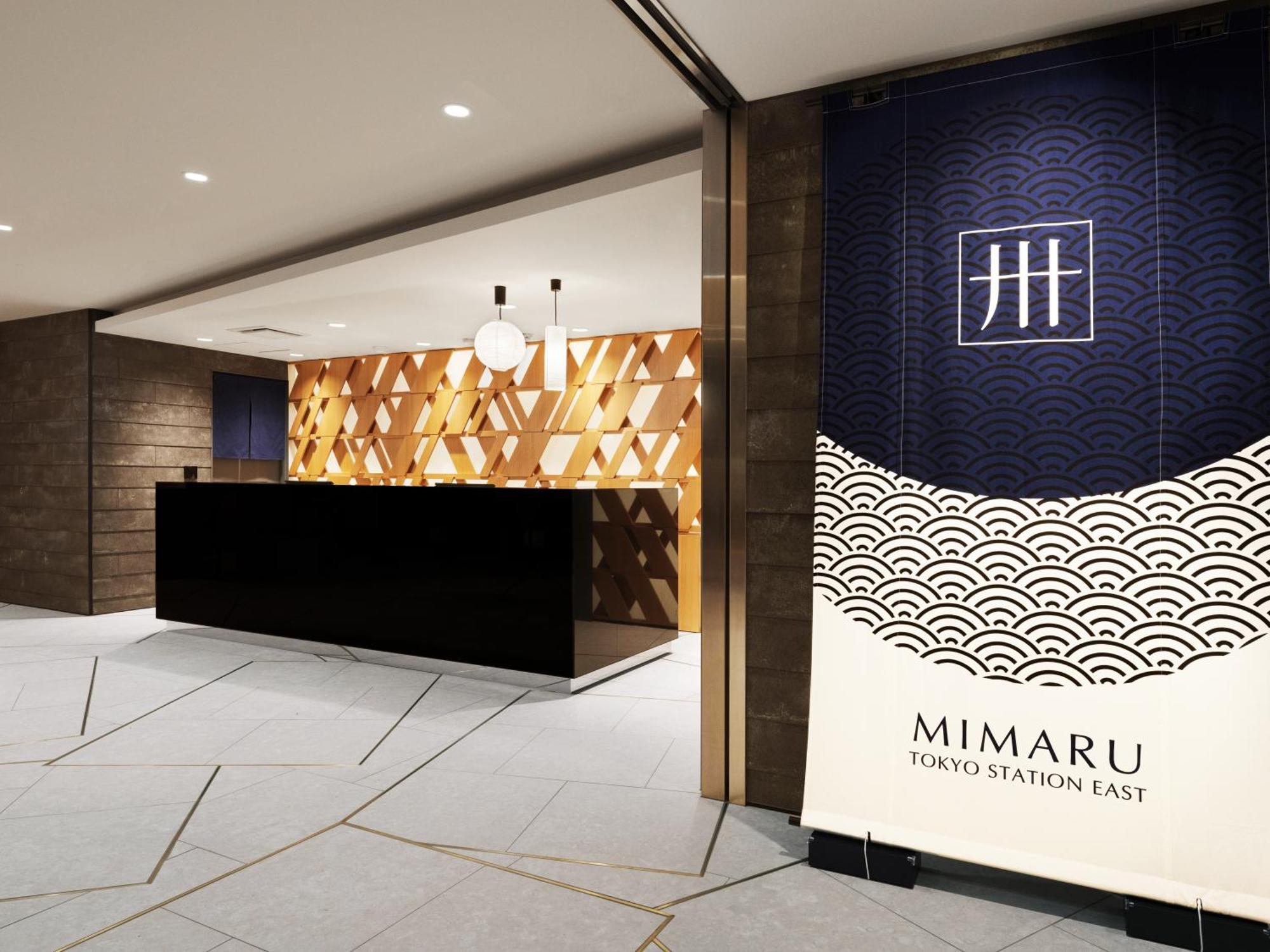 Mimaru Tokyo Station East Ξενοδοχείο Εξωτερικό φωτογραφία
